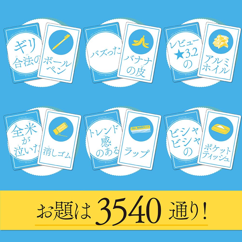 Amazon.co.jp: ビバリー このボールペンを1万円で売ってください